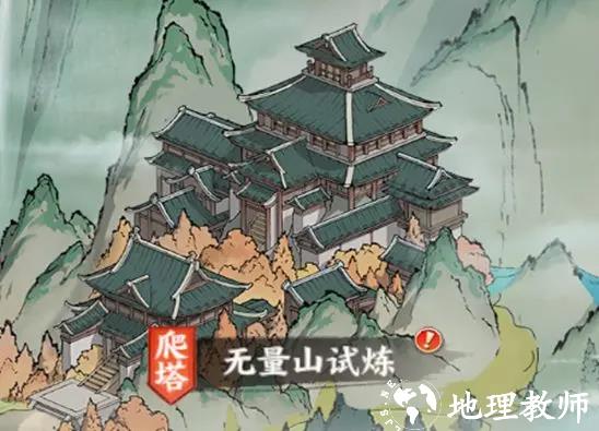 少年歌行风花雪月图片12