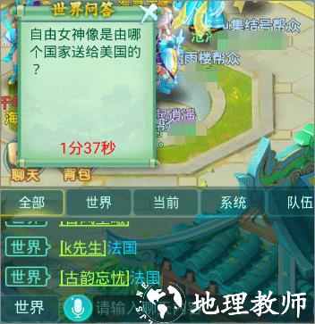 逍遥情缘22