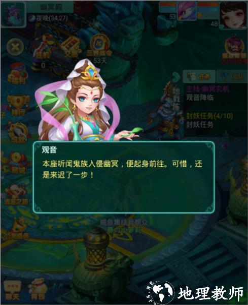逍遥情缘13