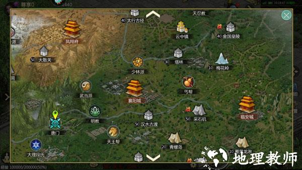 剑侠世界起源oppo客户端16