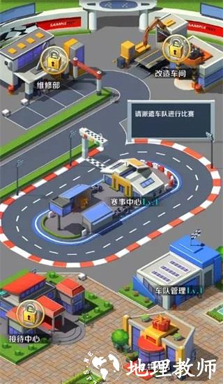 商道高手益玩版28