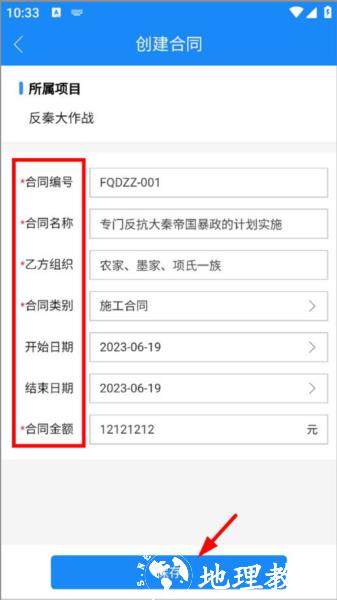 计支宝14