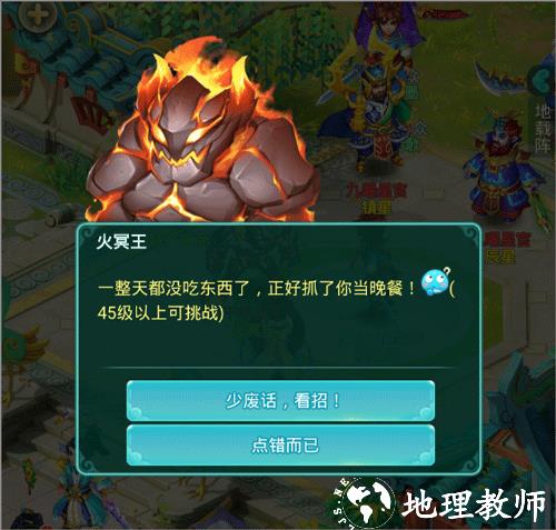 逍遥情缘23