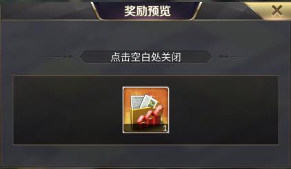 商道高手益玩版17