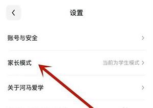 豆包爱学5