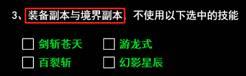 无尽洪荒图片24