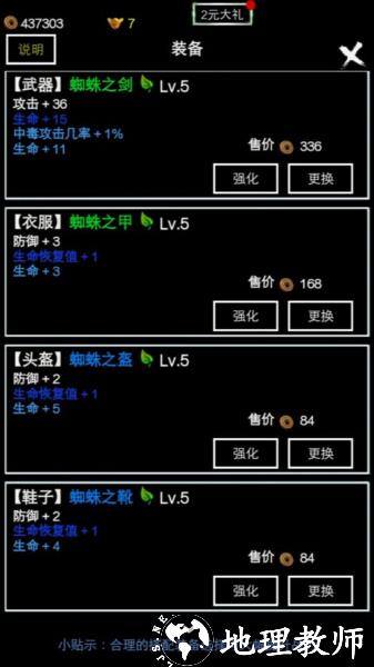 无尽洪荒图片5