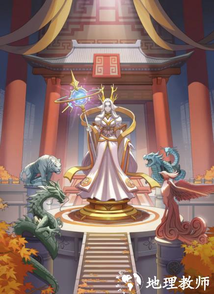 三千幻世2