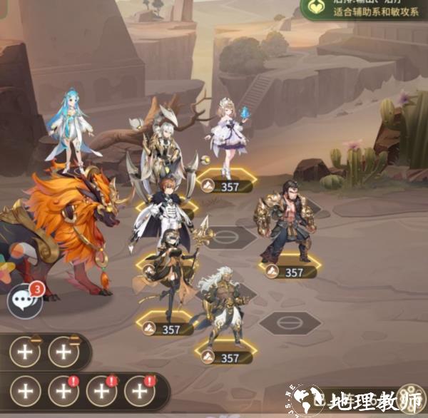 斗罗大陆武魂觉醒29