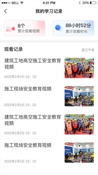 江西国资安监图片2
