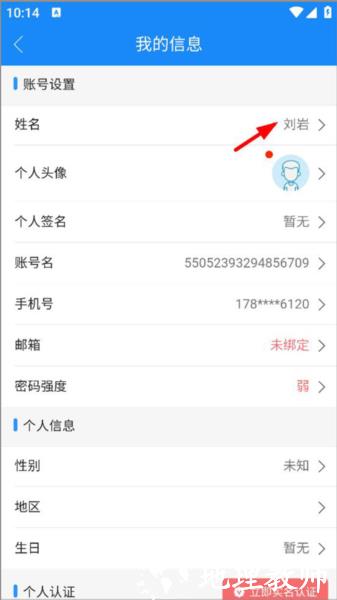 计支宝9