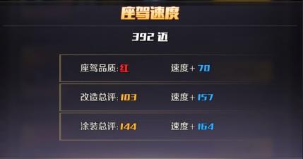 商道高手益玩版30