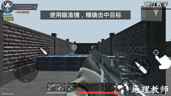 现代战争超级火线9
