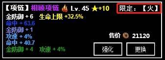 无尽洪荒图片14