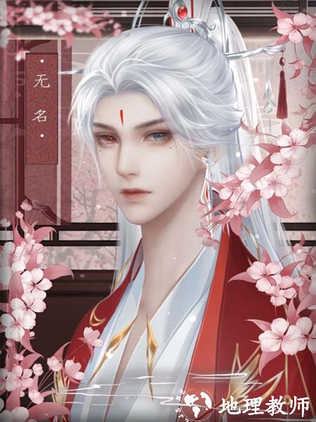 完虐男主攻略7