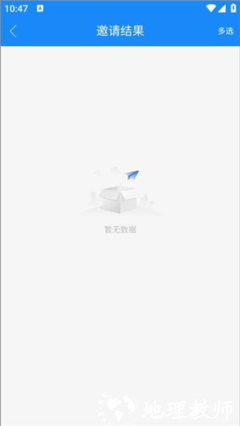 计支宝6