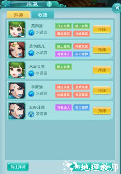 逍遥情缘12