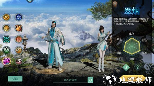 剑侠世界起源oppo客户端10