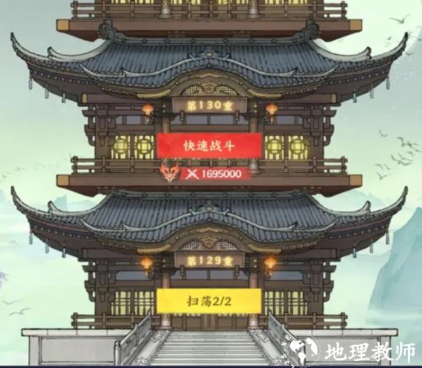 少年歌行风花雪月图片16