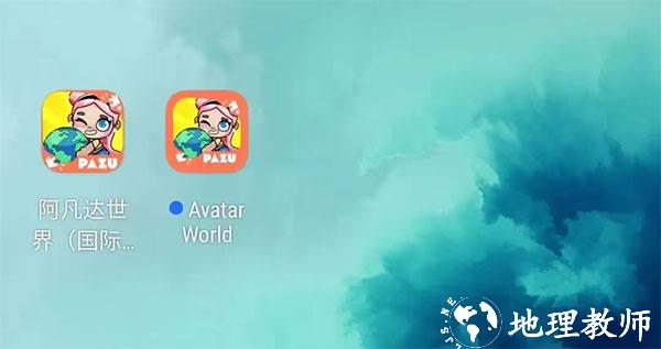 阿凡达世界图片30