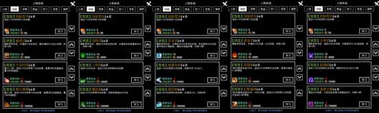 无尽洪荒图片23