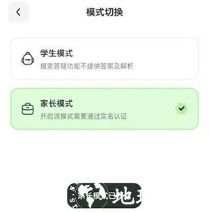 豆包爱学8