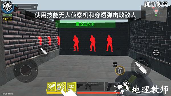 现代战争超级火线10