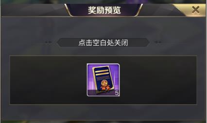 商道高手益玩版14