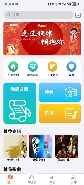指北者动态谱图片1