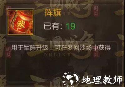 三国战争华为版26