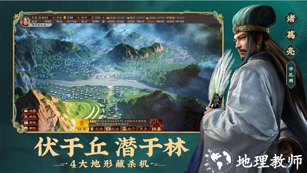 三国志战略版小七版本14