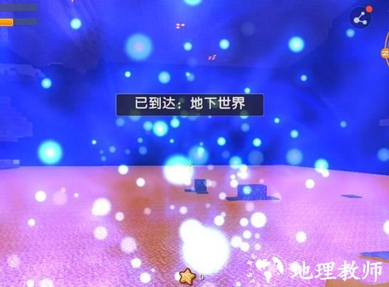 迷你世界国服版本202526
