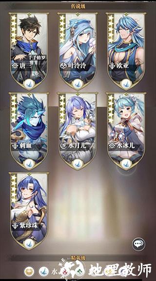 斗罗大陆武魂觉醒加速版21