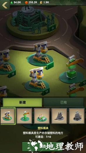 兵人大战变态版13