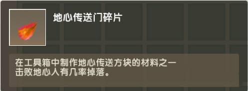 迷你世界国服版本202517