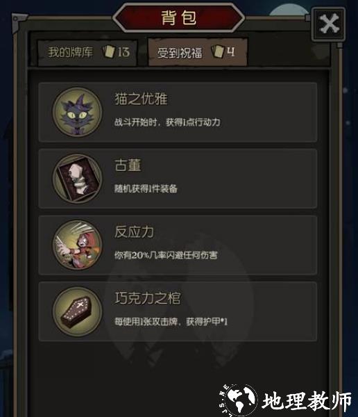 月圆之夜图片19