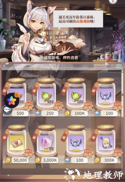 斗罗大陆武魂觉醒图片10