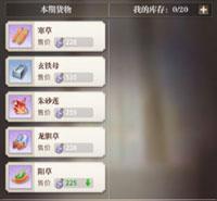 斗罗大陆武魂觉醒加速版5