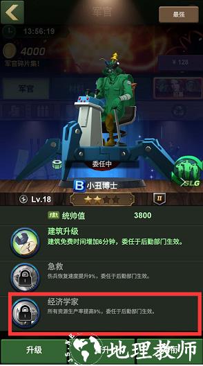 兵人大战变态版18