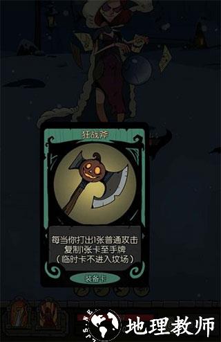 月圆之夜图片5