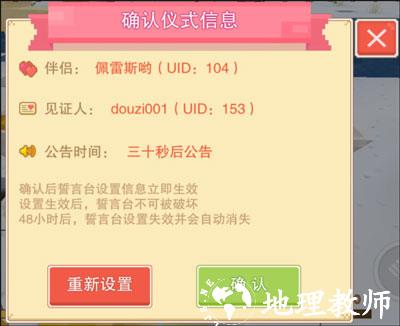 奶块图片13