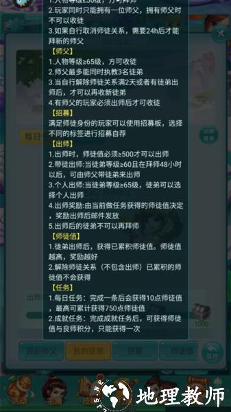 逍遥情缘单机版7