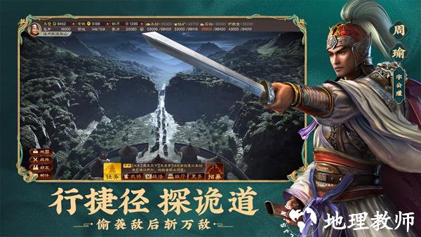 三国志战略版小七版本2
