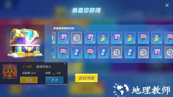 逃跑吧少年腾讯版7
