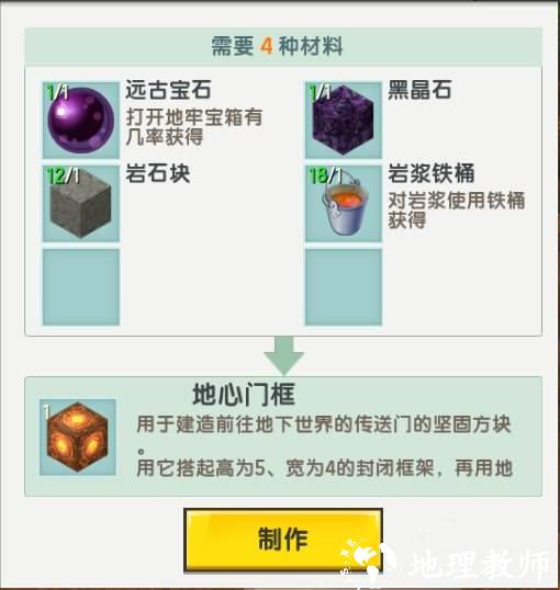迷你世界国服版本202522