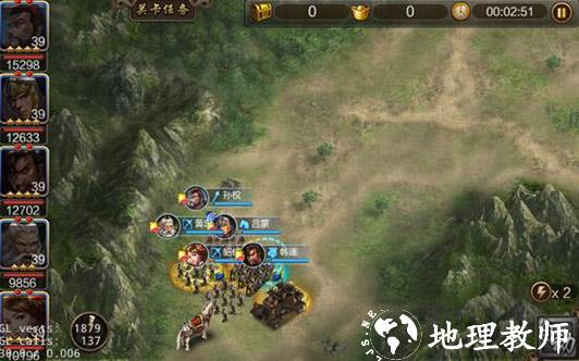 三国战争华为版8