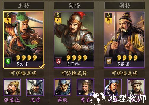 三国志战略版小七版本3