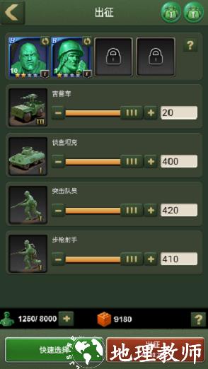 兵人大战变态版17