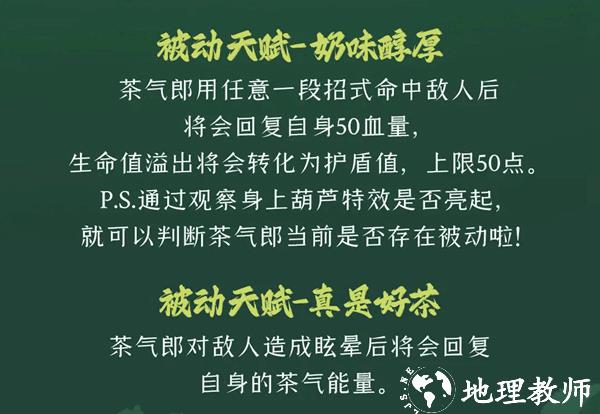 逃跑吧少年腾讯版11
