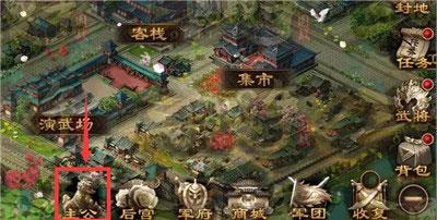 三国战争华为版24